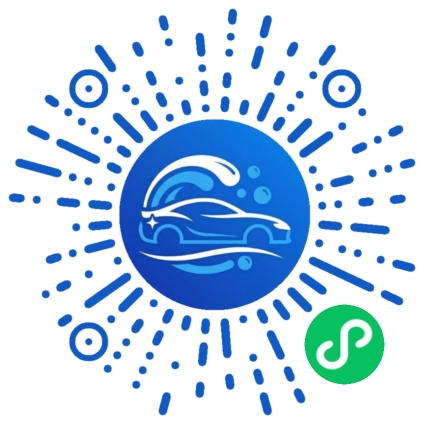 洗车志微信小程序二维码